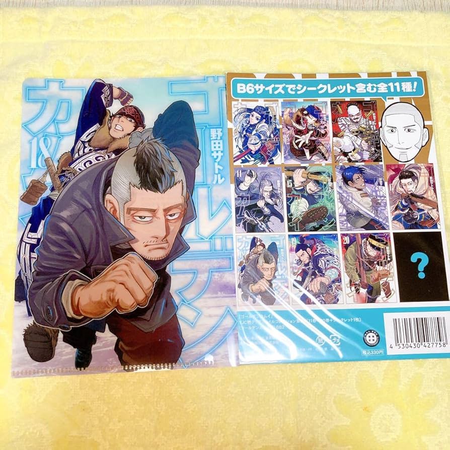Amazon.co.jp: ゴールデンカムイ 金カム ミニクリアファイル